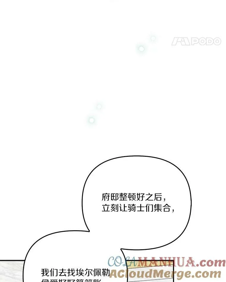 25.事态平息72