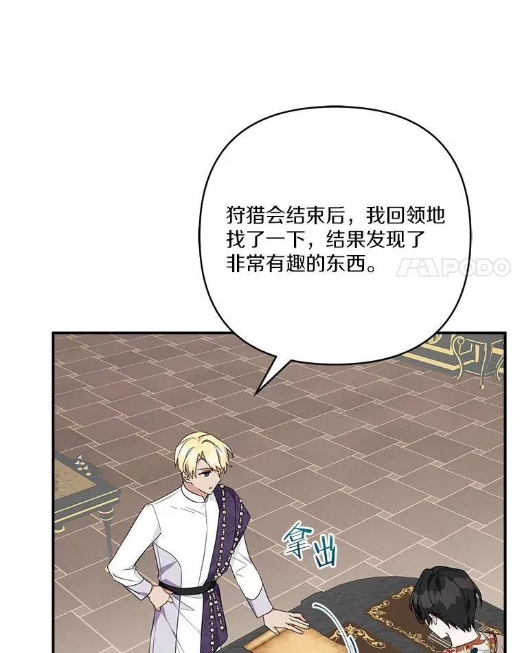 69.我来守护你45