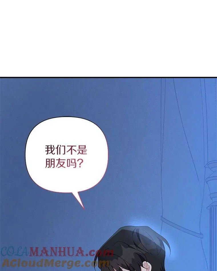 23.遇袭109