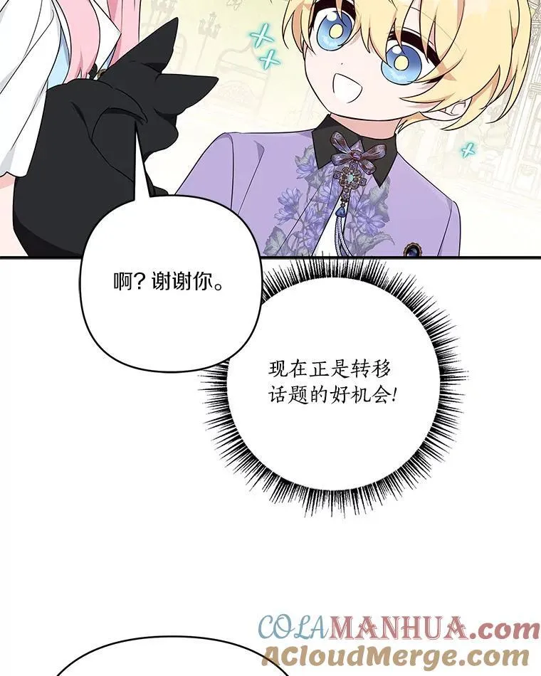 44.星之所在104