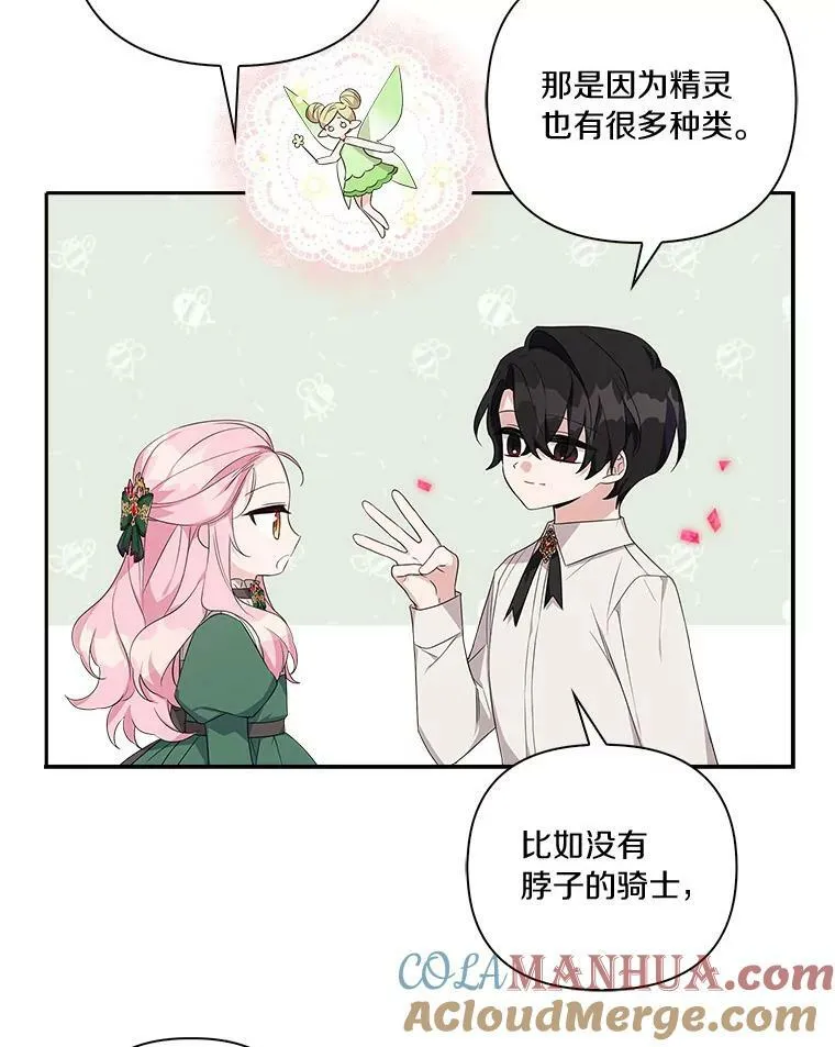 13.奇安的身份101