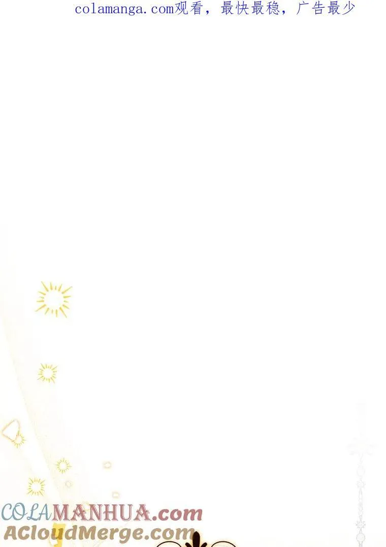 48.天空之冠的庇护0