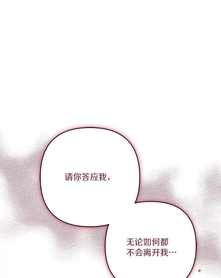 43.惜弱的心95