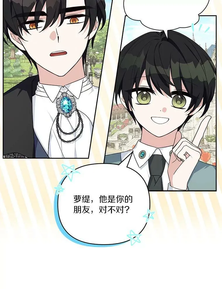 16.幽灵宴会7
