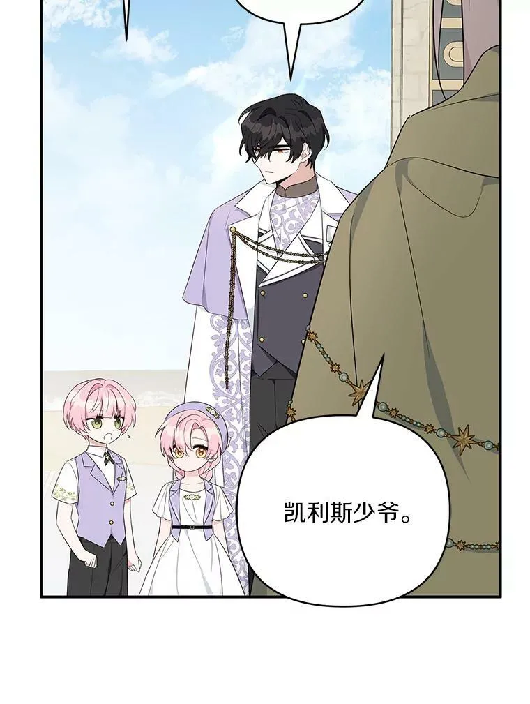34.星之塔115