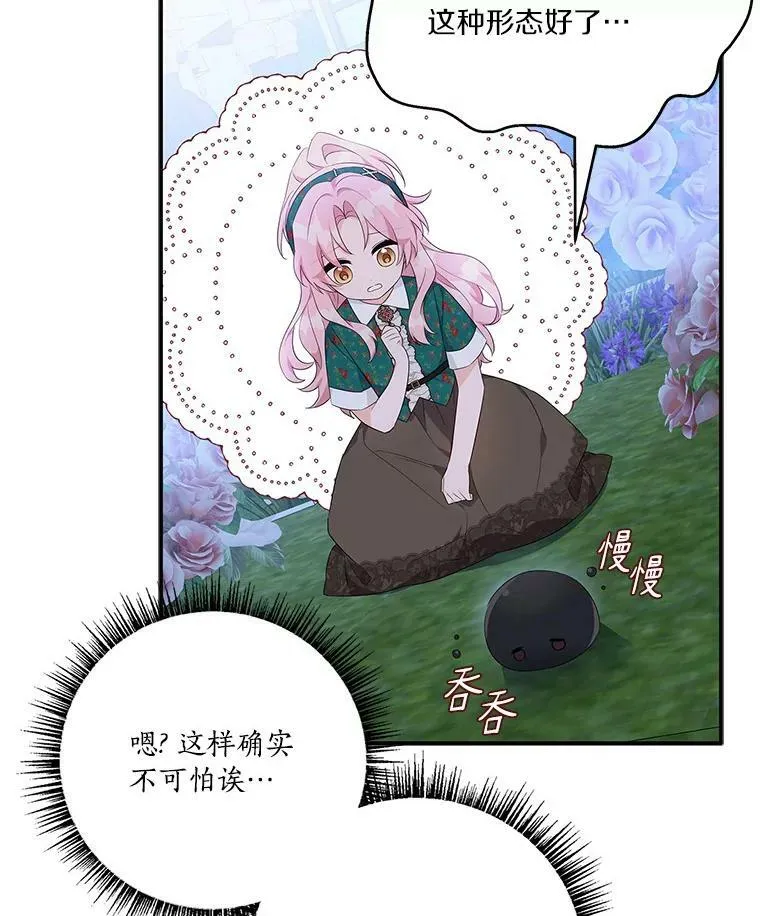 31.你喜欢的样子115
