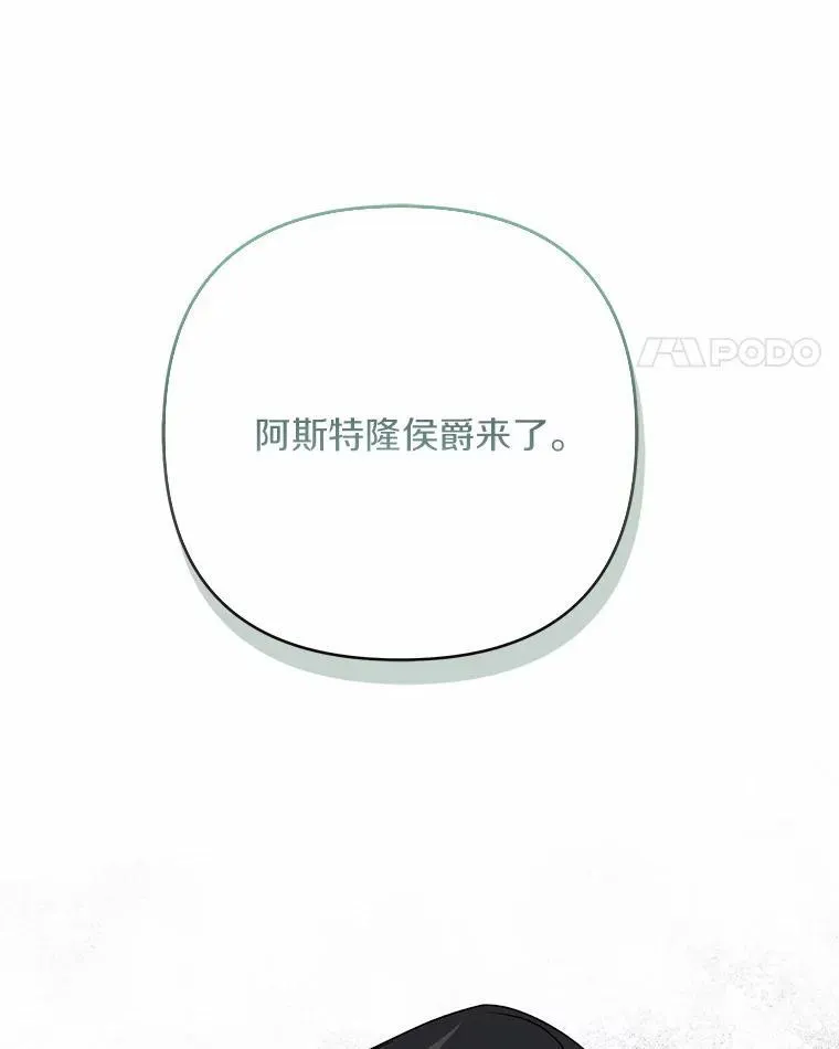 64.幕后黑手74