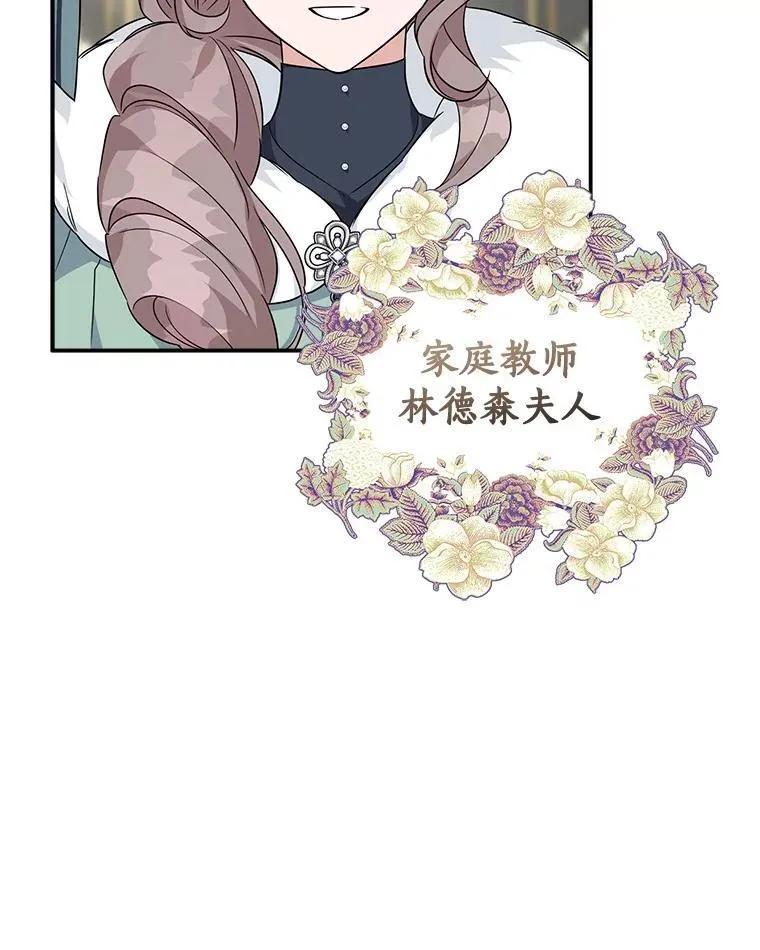 67.有惊无险109