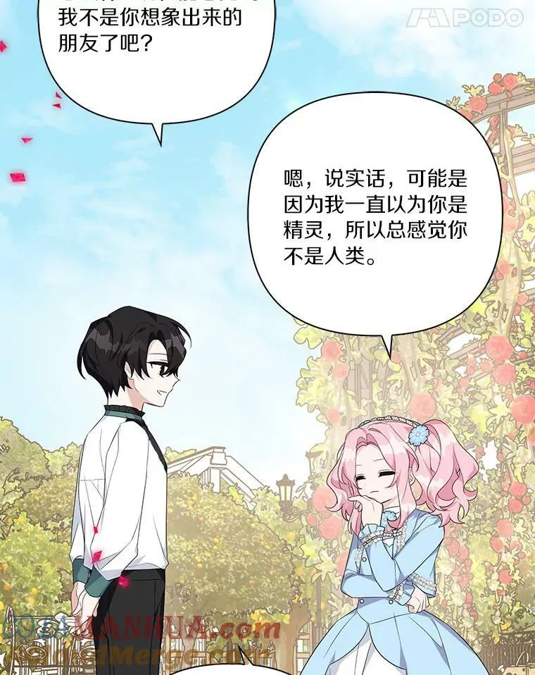 20.下午茶101