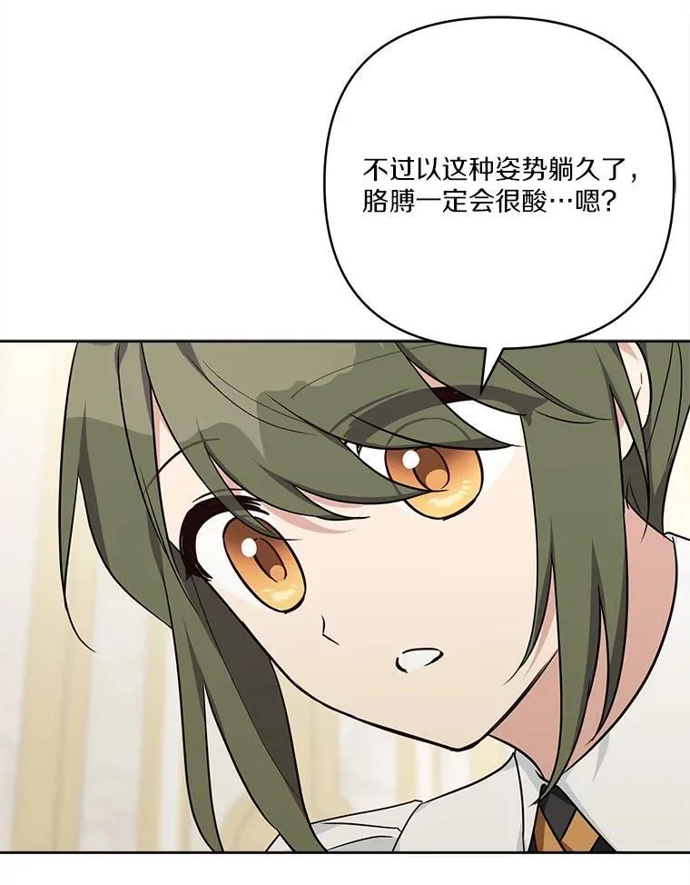71.寻找证据90