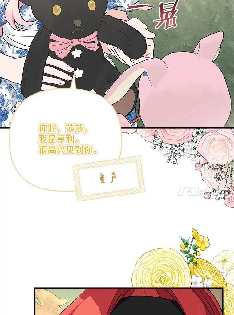 63.希望她幸福61