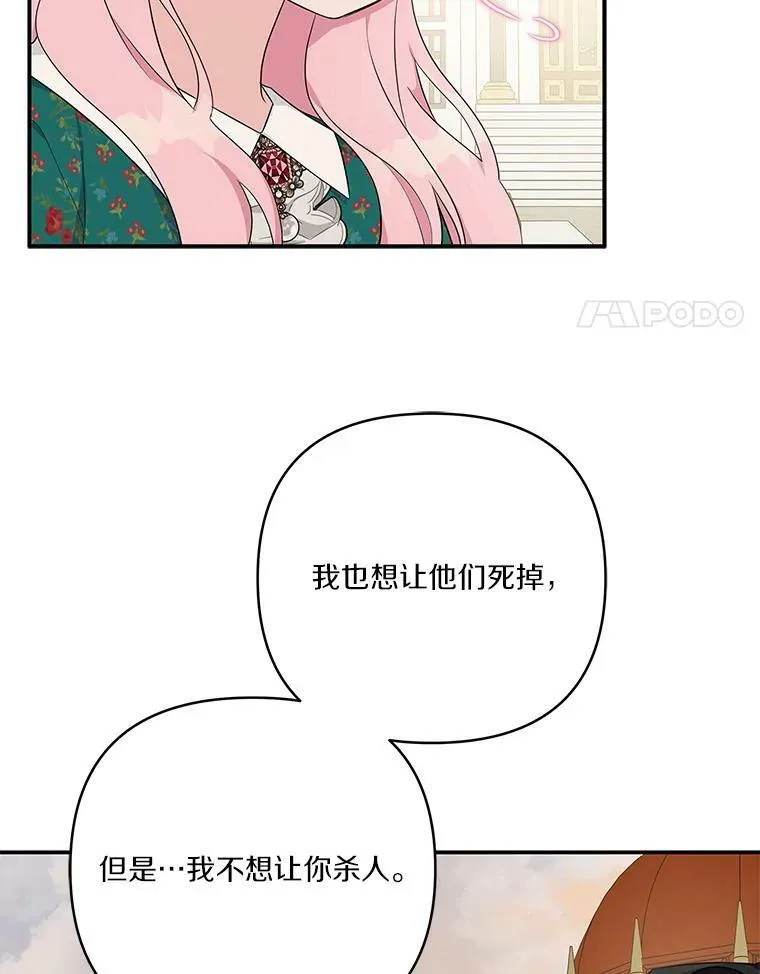 30.秘密庭园15