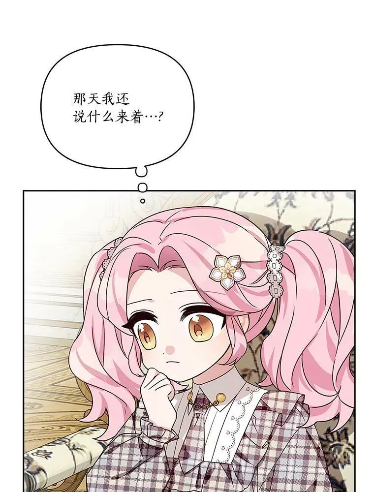 6.标记79