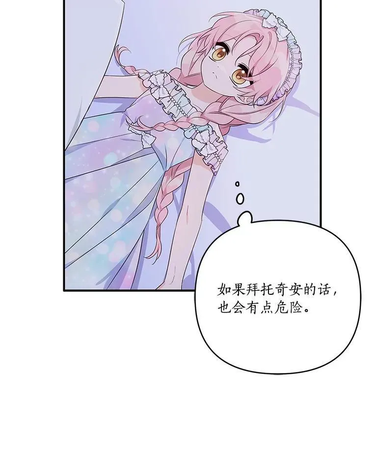 42.阳光精灵78