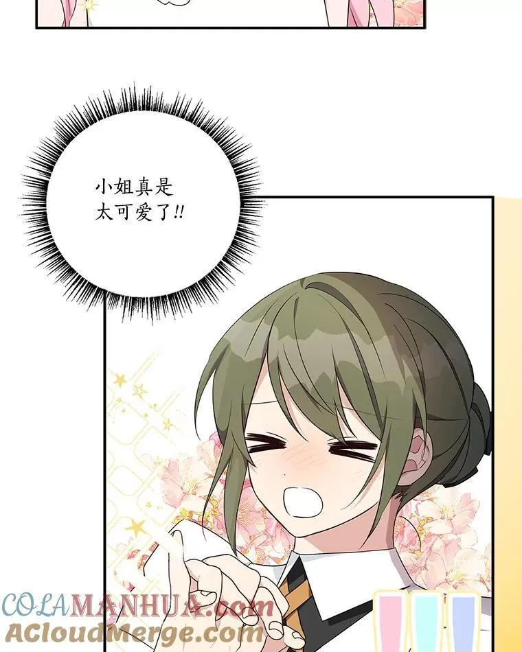40.幸福精灵33
