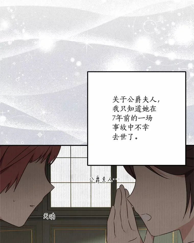 36.争风吃醋95