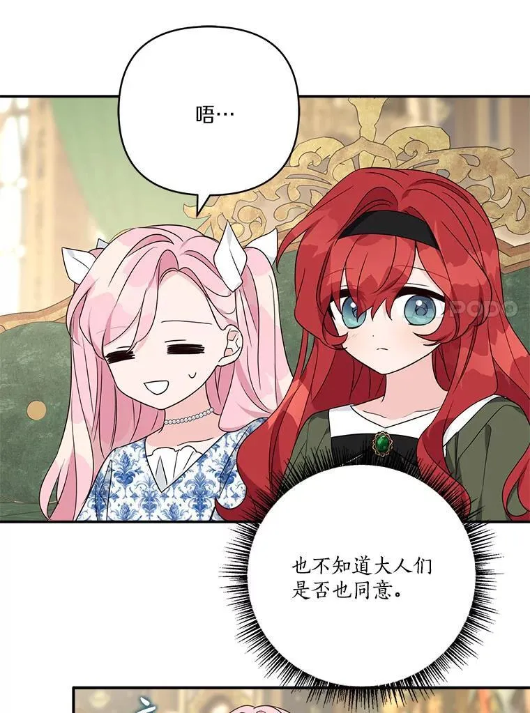 63.希望她幸福58