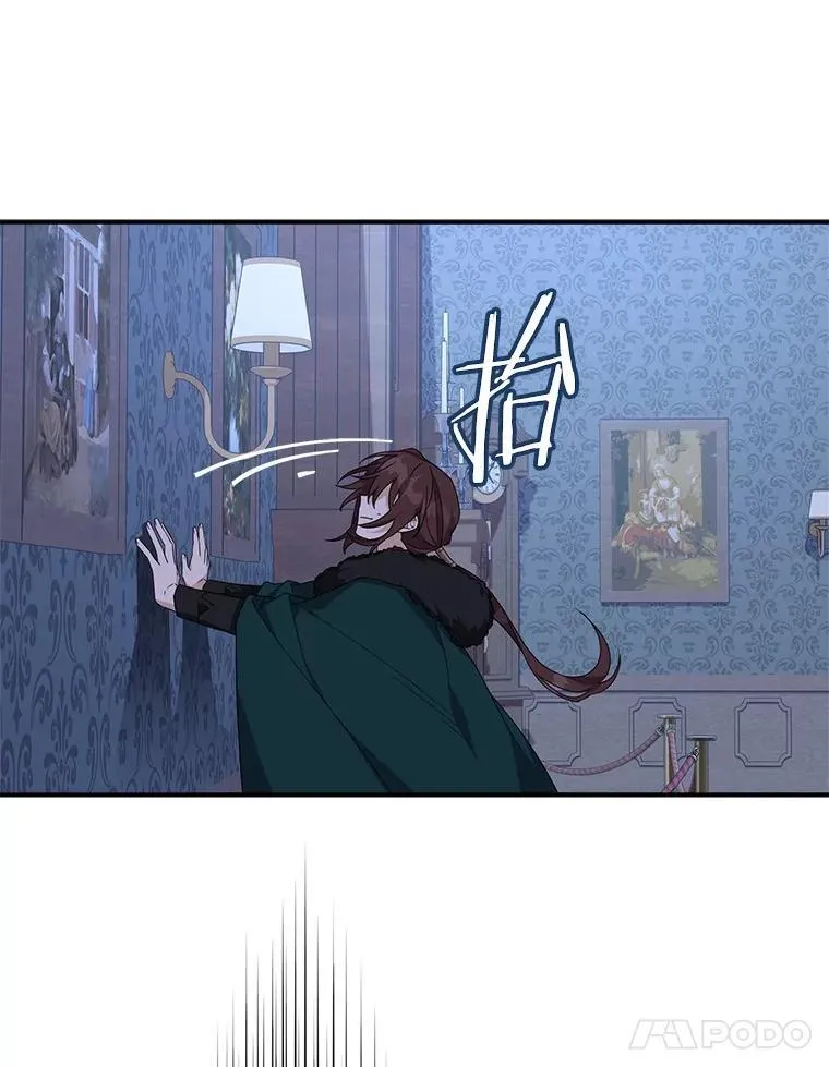 72.绳子不见了！70