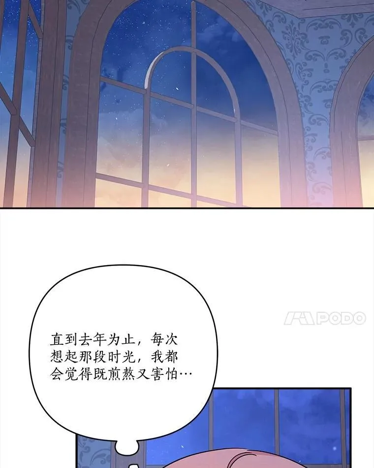 72.绳子不见了！42
