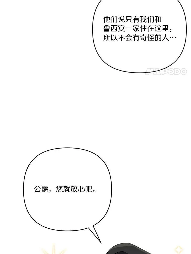 57.偶遇54