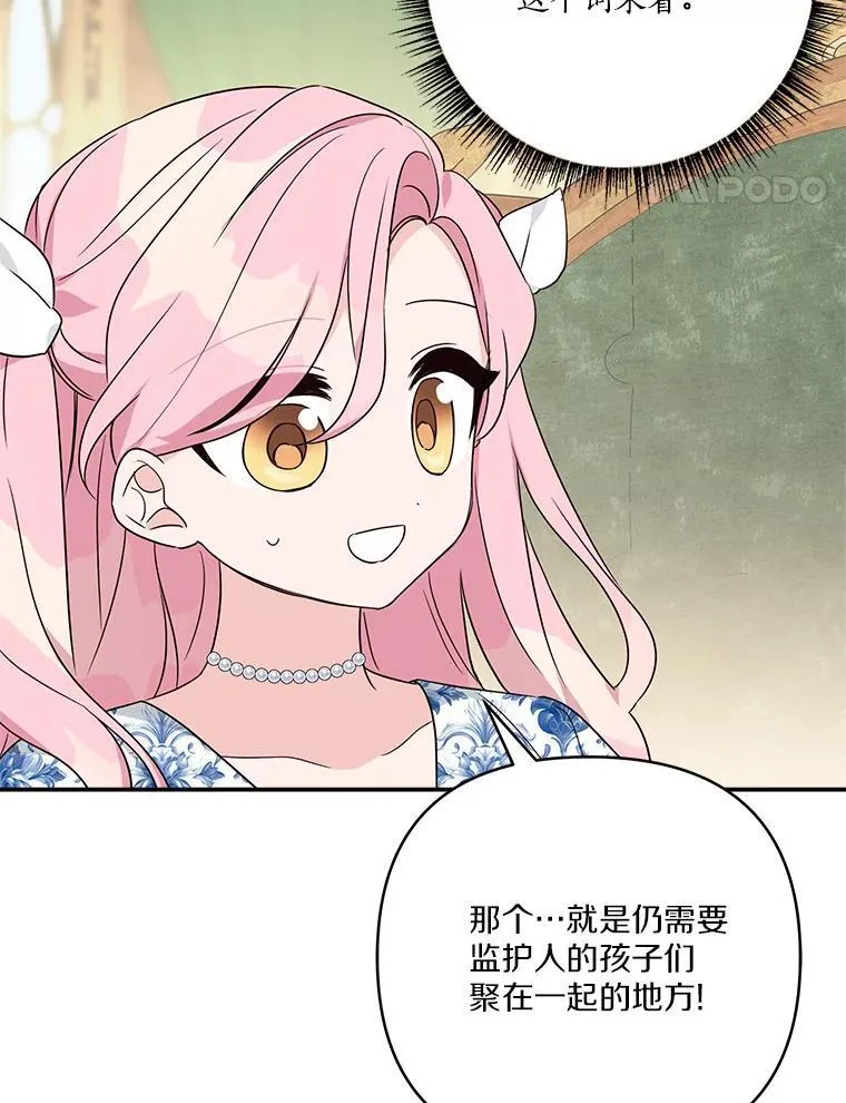 63.希望她幸福55