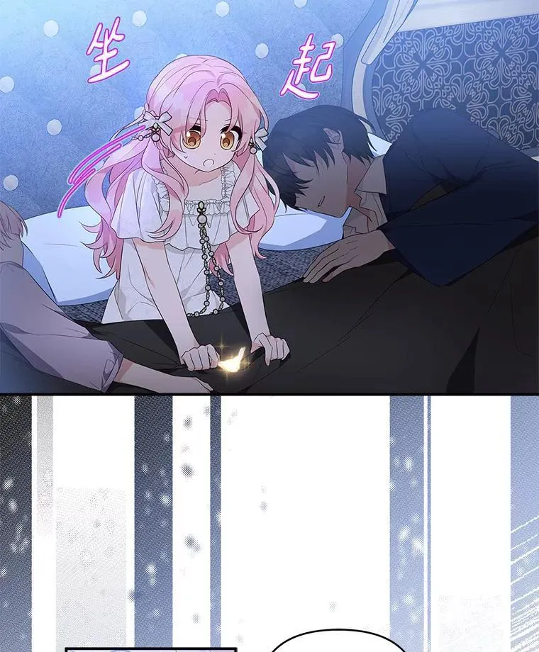 52.和平协定2
