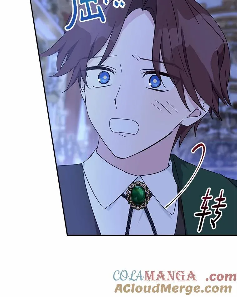 66.试试新庇护112