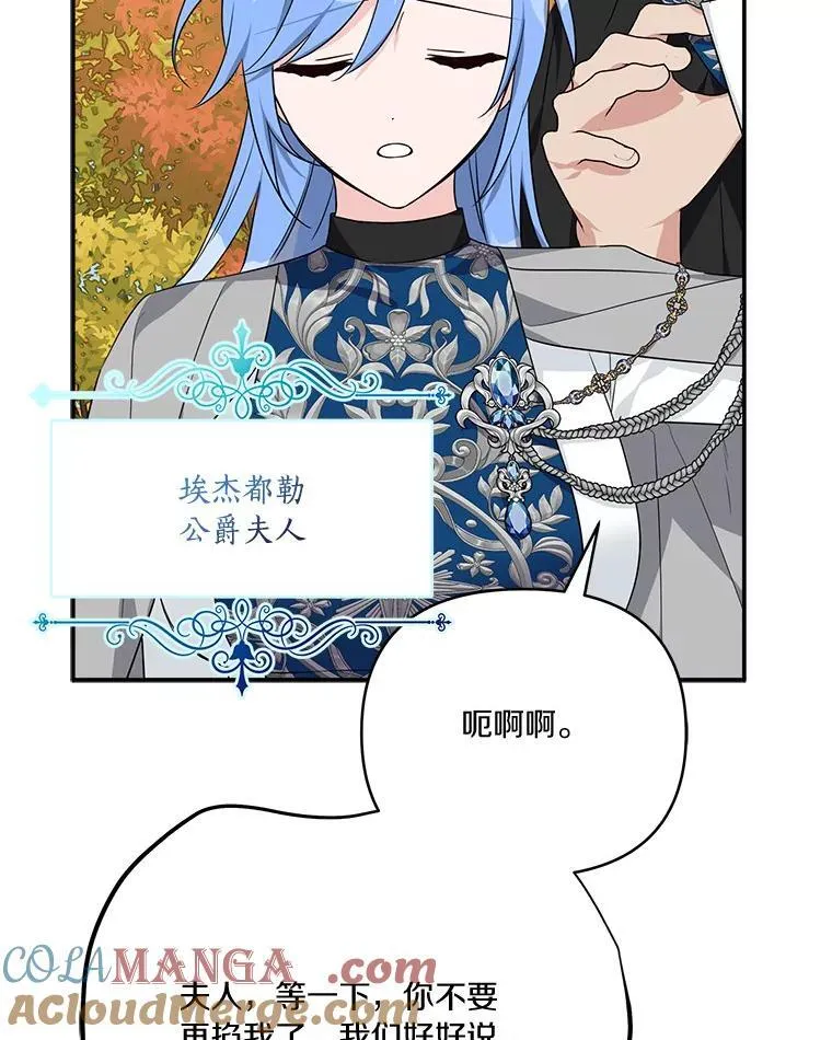 59.狩猎会88
