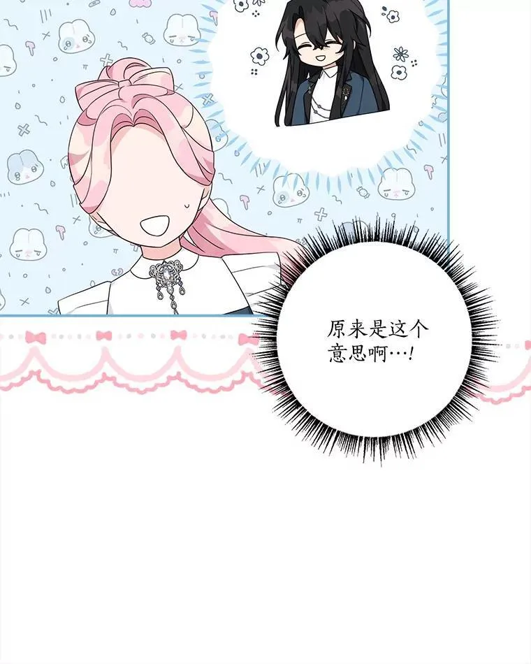 63.希望她幸福31