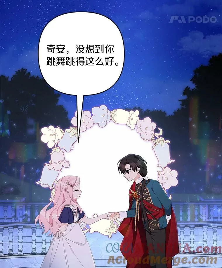 34.星之塔53