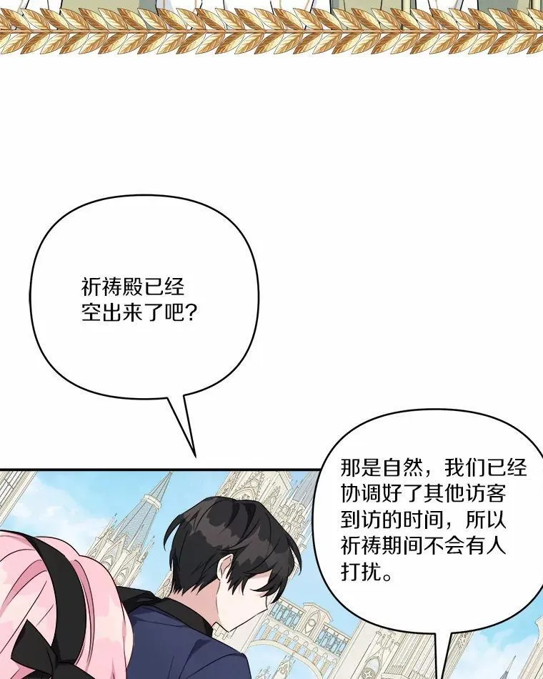 44.星之所在130