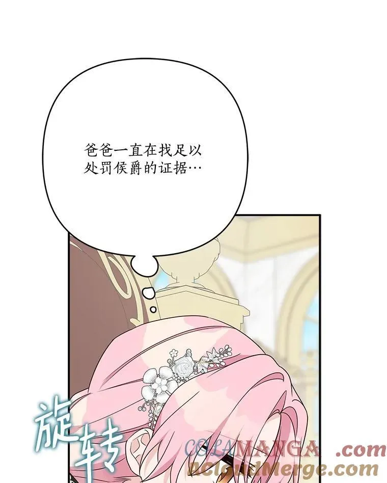 69.我来守护你24