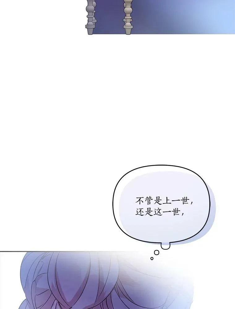 5.误入公爵房间64