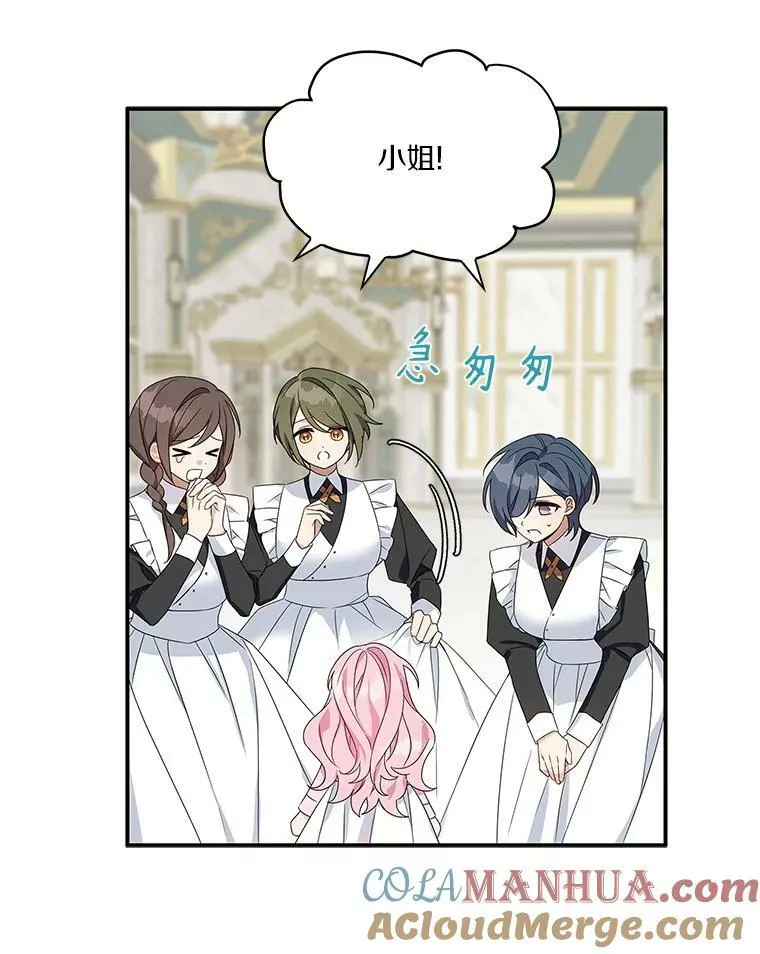 6.标记44