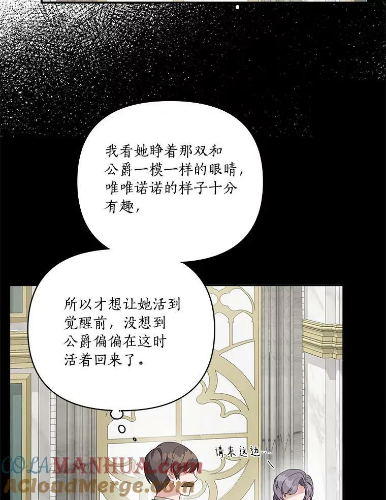 10.艾柯利尔药草20