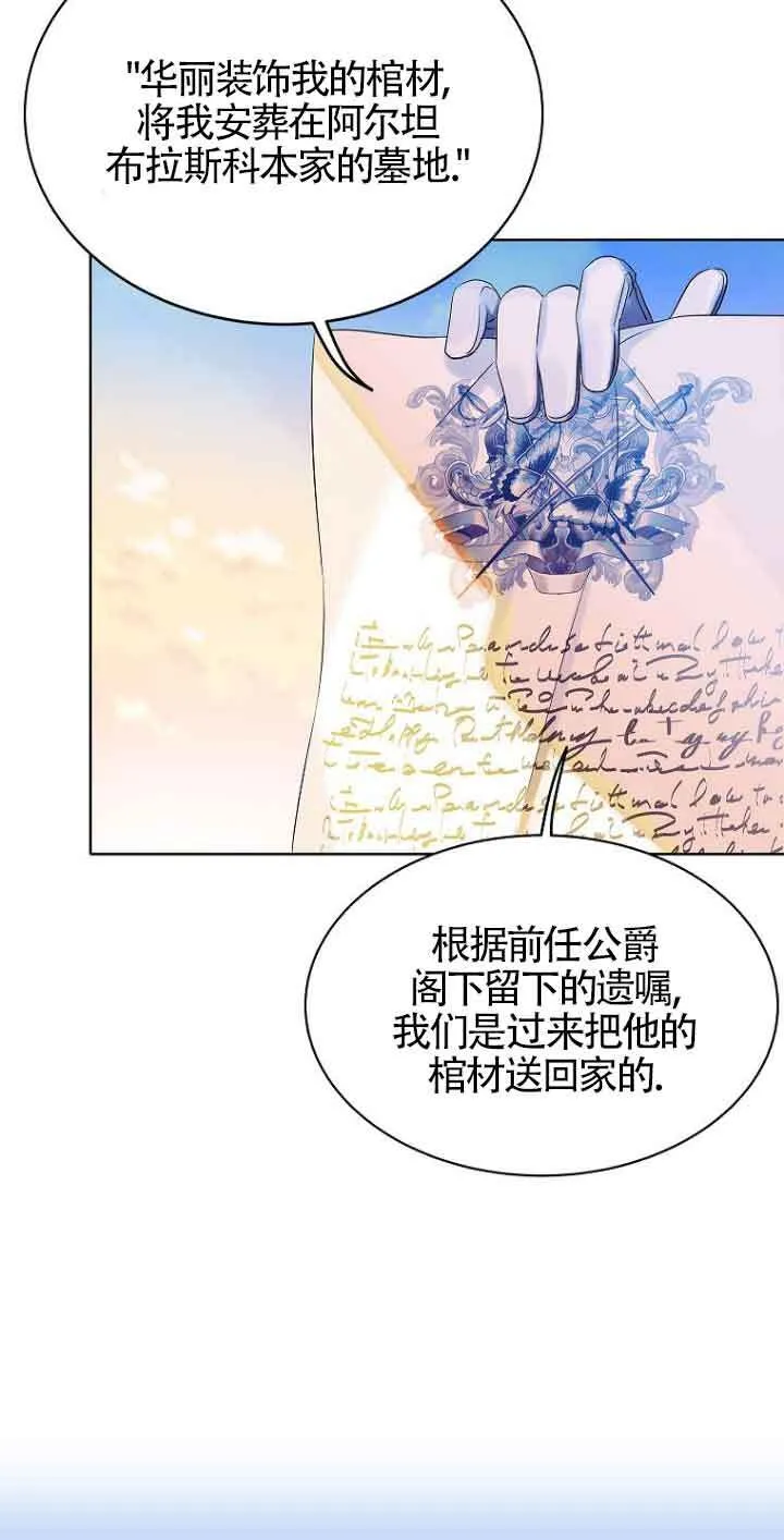 第01话71
