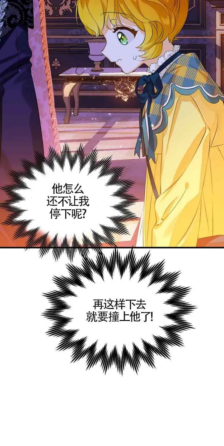第03话35