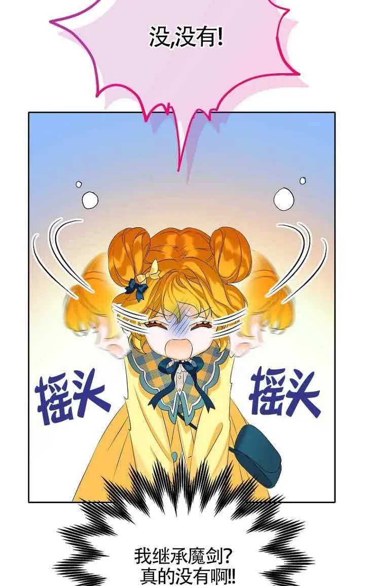 第03话62