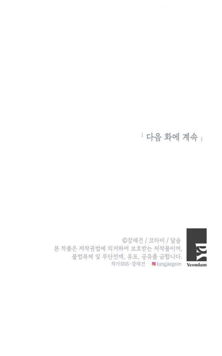 第03话79