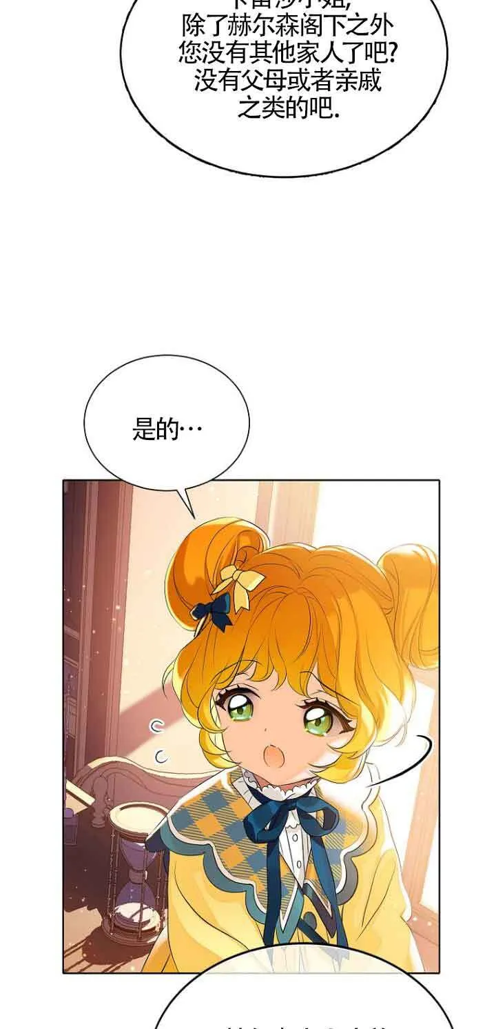 第03话48