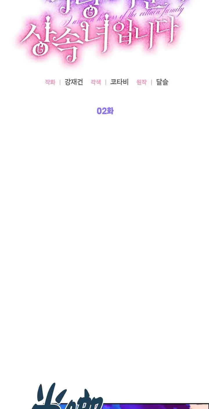 第02话29