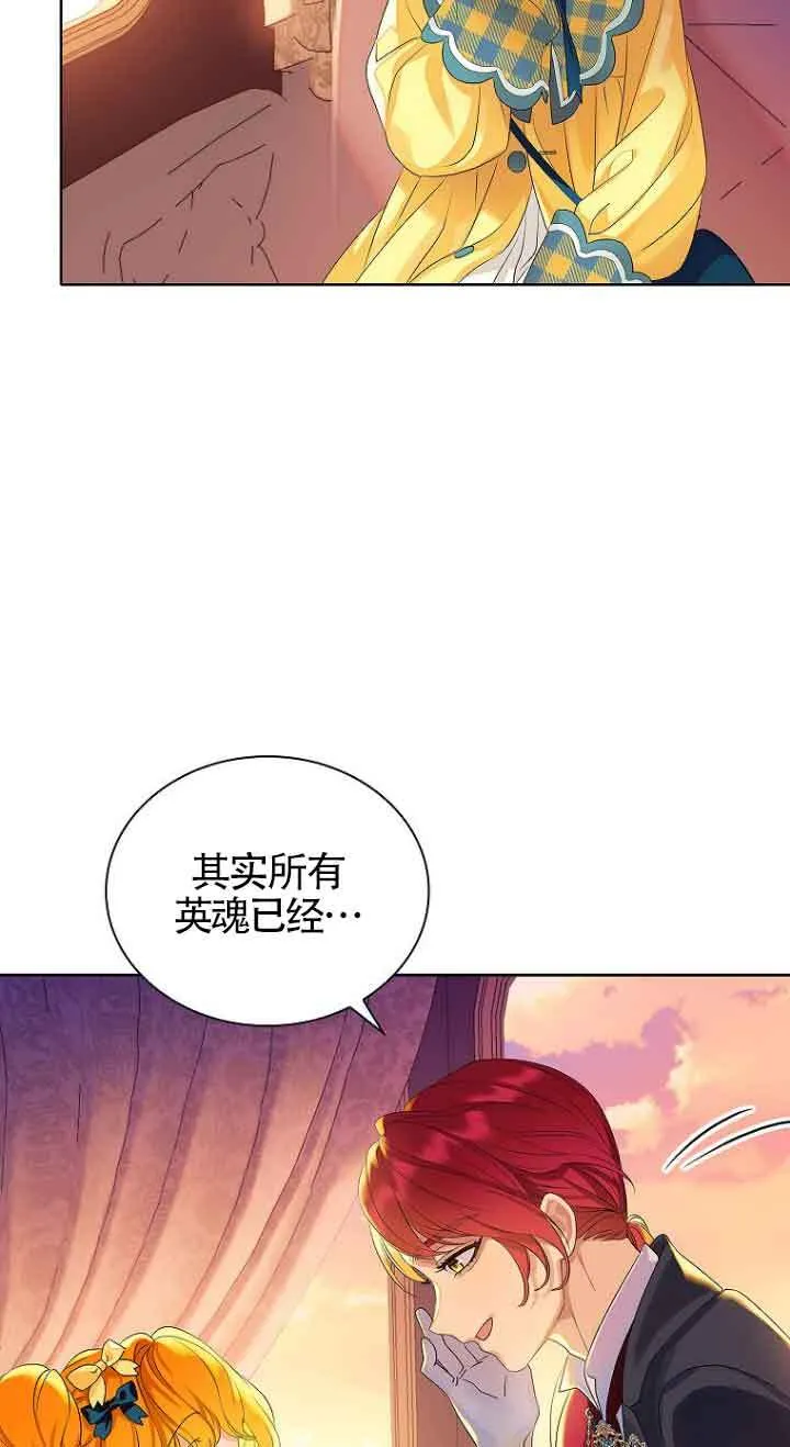 第02话46