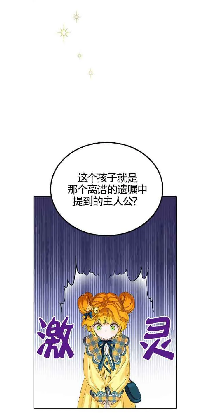 第03话22