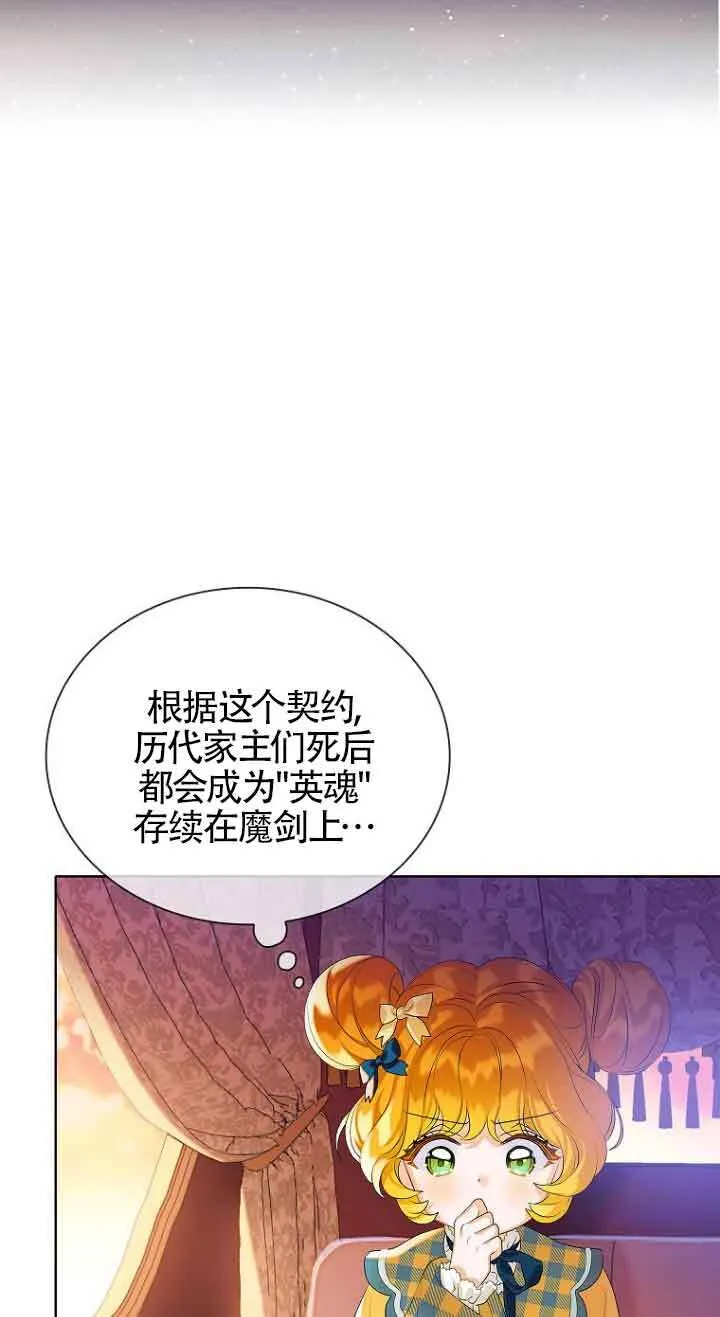 第02话45