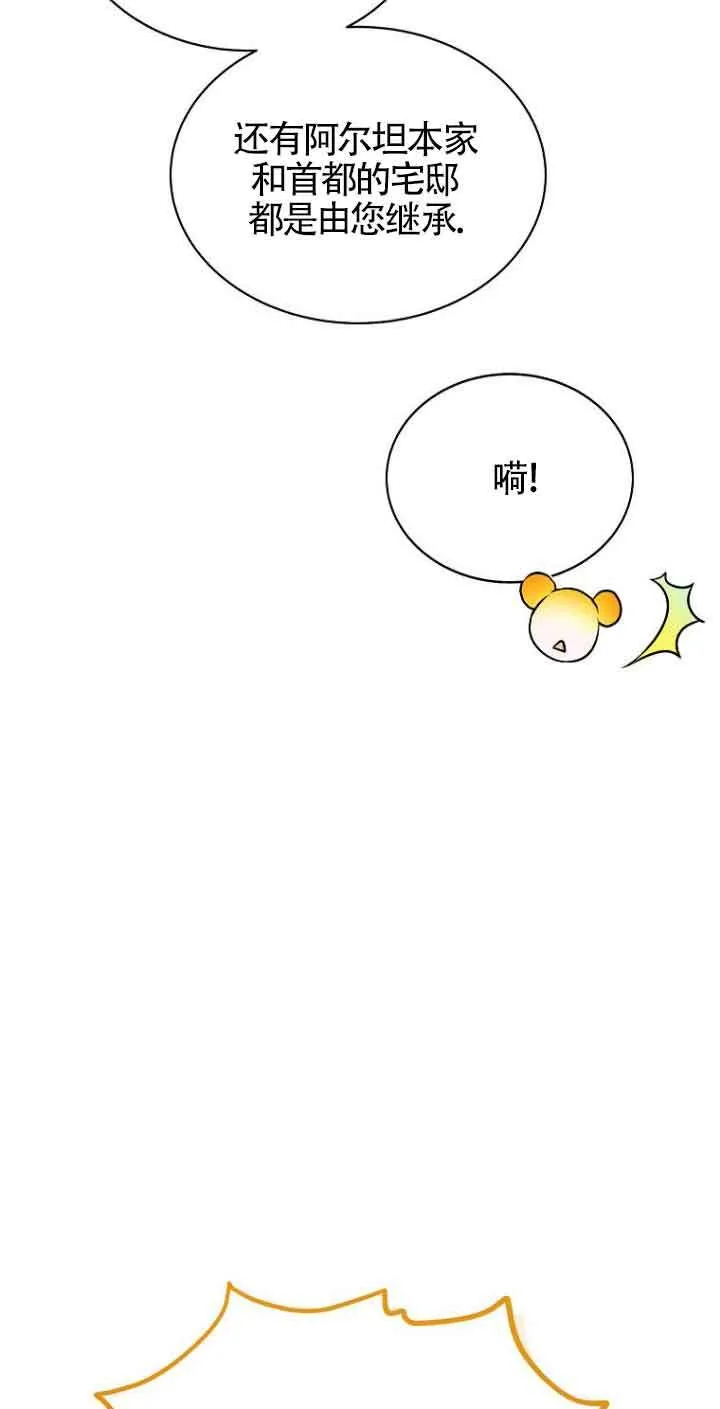 第02话21