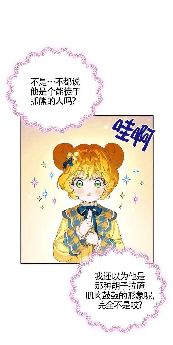 第03话20