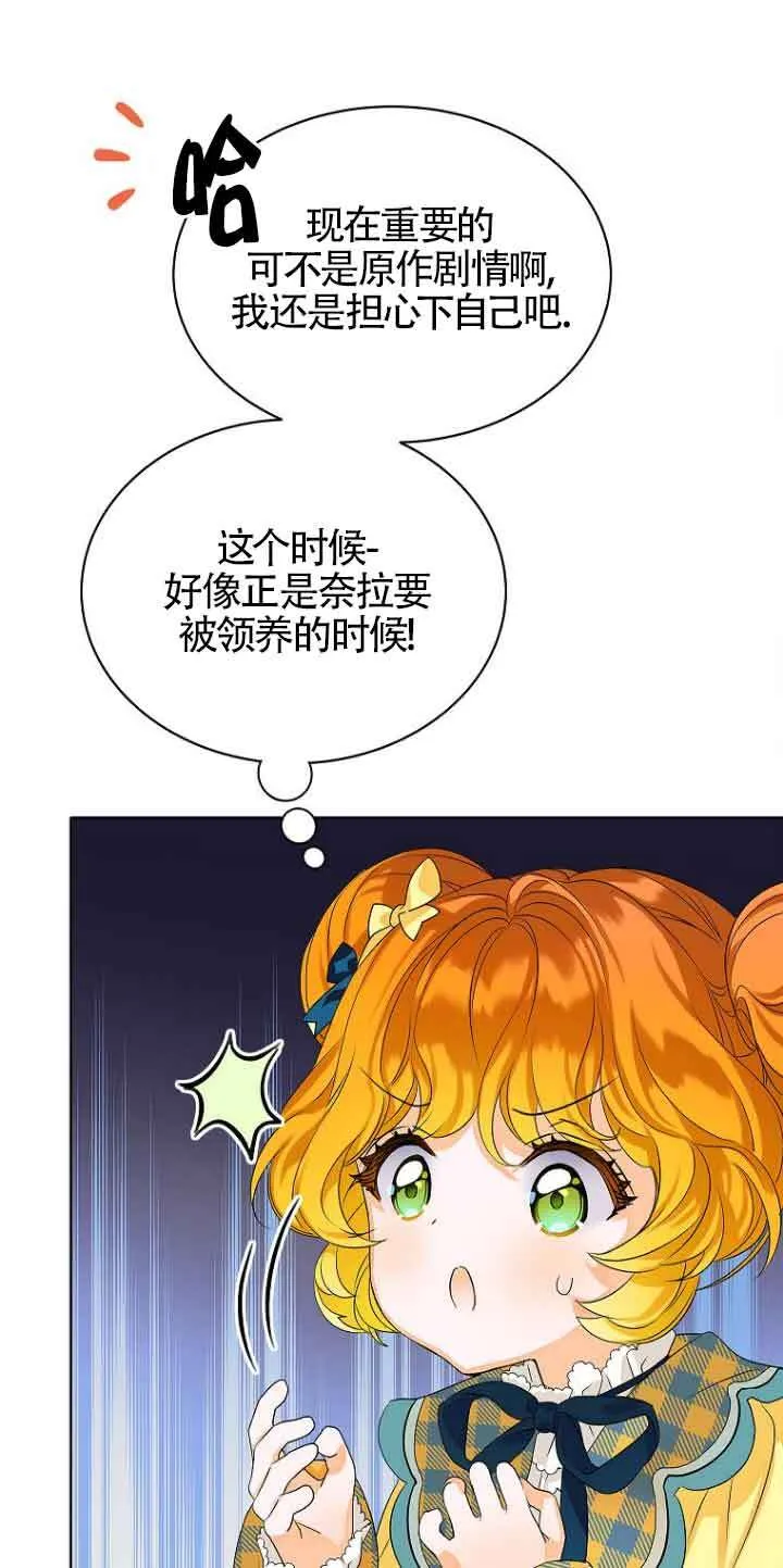 第02话70
