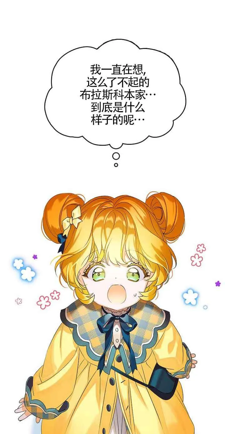 第03话6