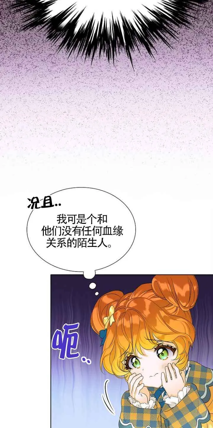 第02话75