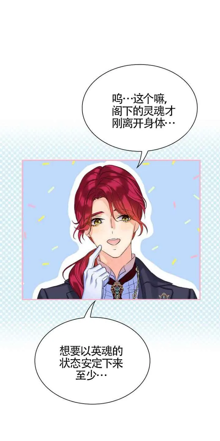 第02话79